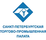 СПб Торгово-Промышленная Палата