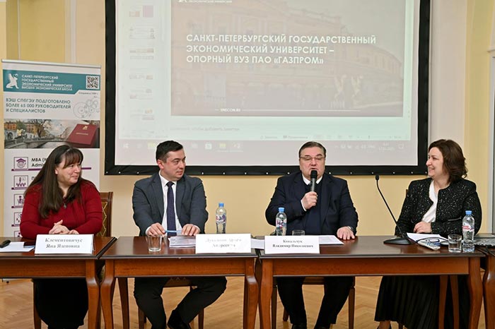 Открытие программы МВА «Управление социальной деятельностью в энергетической компании» 17.03.2025