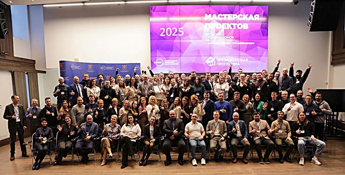 «Мастерская проектов» — 15 февраля 2025